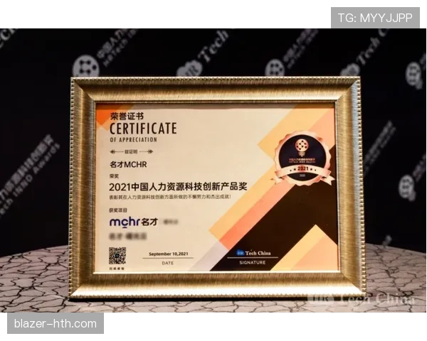 奥地利青年才俊在国际创新大赛中斩获殊荣