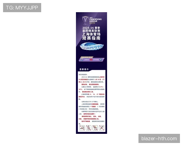 K联赛新赛季赛制改革：争冠保级双线激战再度点燃