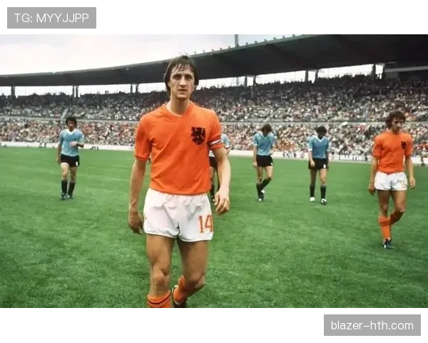 克鲁伊夫“全攻全守”战术深度解析:如何重塑现代足球格局 克鲁伊夫“全攻全守”战术深度解析:如何重塑现代足球格局