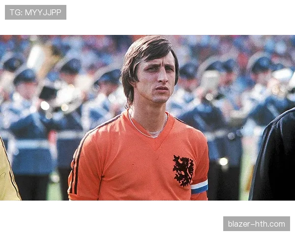 克鲁伊夫战术地位解析