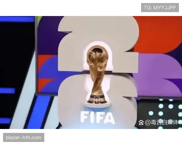 2026世界杯最新晋级计算规则详解